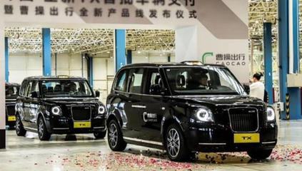 30多萬(wàn)元的“出租車”，LEVC TX憑什么賣這么貴？