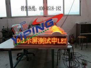 出租車LED顯示屏媒體 在傳媒廣電領(lǐng)域脫穎而出的三大核心優(yōu)勢(shì)
