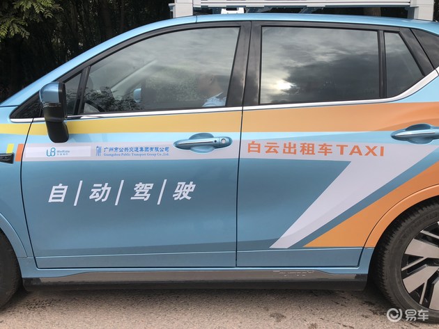 全國(guó)首臺(tái)自動(dòng)駕駛出租車(chē)風(fēng)波 是技術(shù)突破還是營(yíng)銷(xiāo)噱頭？
