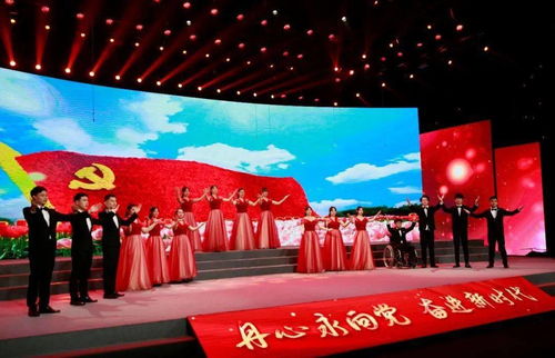 丹心永向黨 奮進(jìn)新時代——浙江省教職工文藝匯演暨最美志愿者發(fā)布盛典隆重舉行