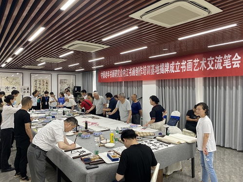 翰墨繪晚晴，丹青潤甜城——中國老年書畫研究會內(nèi)江書畫創(chuàng)作培訓(xùn)基地今日揭牌