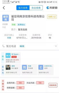 韓國5G持續(xù)領跑，中國科技企業(yè)跨界謀變 瑞幸抵押資產、小米布局租賃引關注