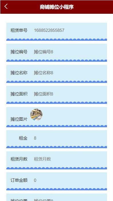 Python商鋪攤位租賃管理系統(tǒng) Django實(shí)戰(zhàn)與大數(shù)據(jù)可視化集成方案